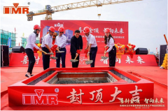 东莞艾尔玛智能表面项