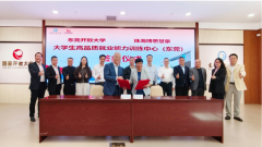 东莞共建就业训练中