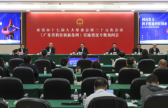 东莞以监督之力破局