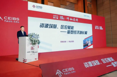 “以创新促消费” 伊