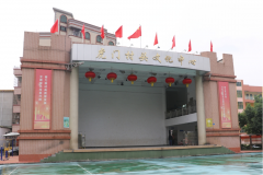 虎门镇村头社区中心