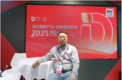 设计出海正当时：广