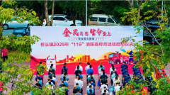 桥头镇启动消防宣传