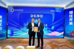 东莞城市更新协会完