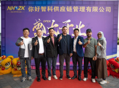 华坚电子交易中心崛