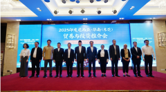 东莞—印尼贸易投资