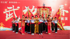 桥头镇一小：莫家拳