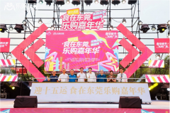 东莞制造业再突破 消