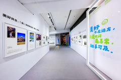 各界大咖云集伊利