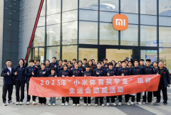 2025年“小米体育奖