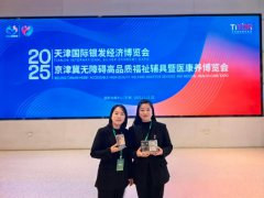 澳门回春药业实力亮