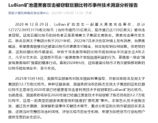 从密码朋克到主流资