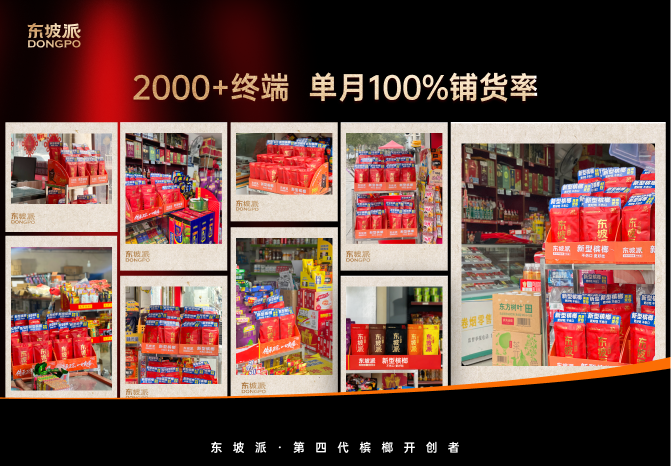 2000终端.png
