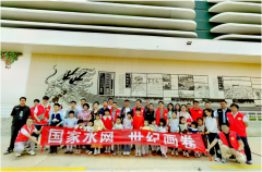 东莞举办“世界水日