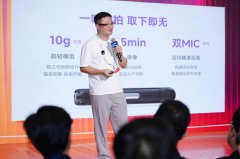 WAIC 2026 ｜李未可