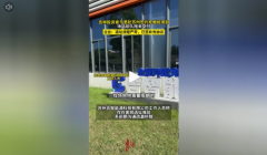 跨省投资起纠纷，苏