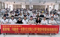 暨大六院眼科走进高