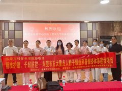 暨大六院眼科走进黄