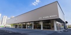 奕境全国百家用户中