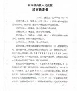 恶意拖欠工程款，登