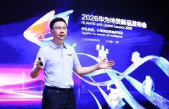 华为坤灵升级“4+10